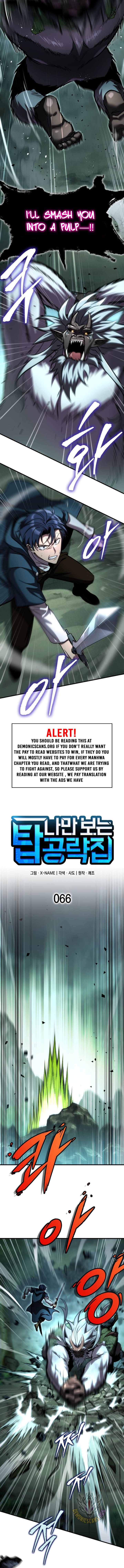 My Exclusive Tower Guide Chapter 66 2